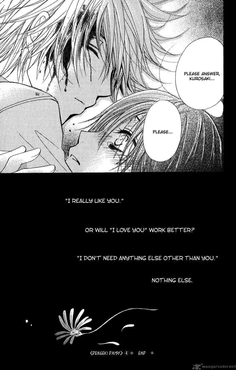 Dengeki Daisy Chapter 19 page 39