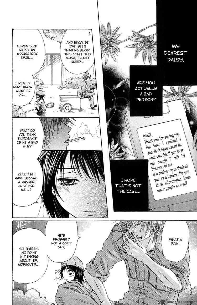 Dengeki Daisy Chapter 2 page 8