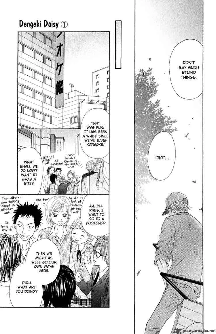Dengeki Daisy Chapter 2 page 11