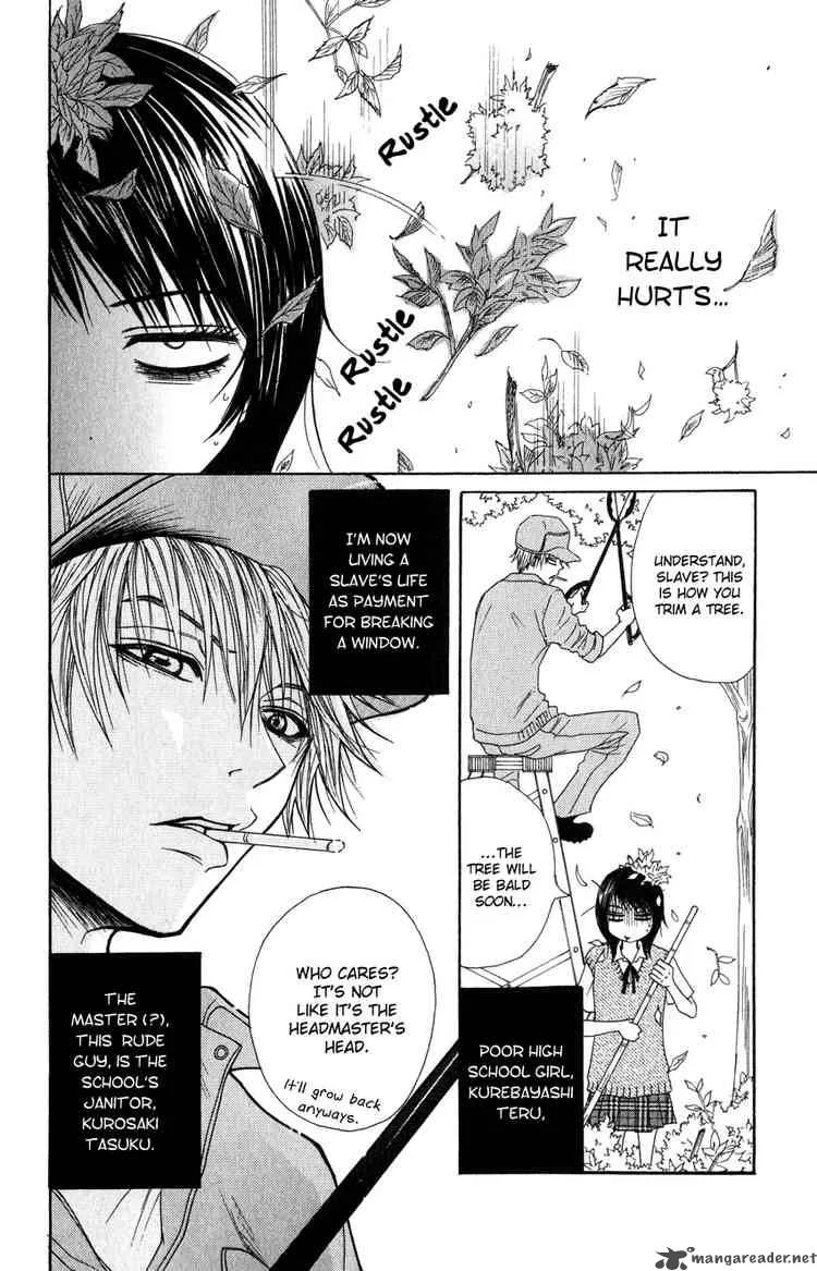 Dengeki Daisy Chapter 2 page 4