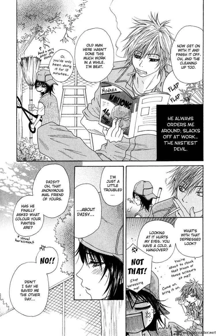 Dengeki Daisy Chapter 2 page 5