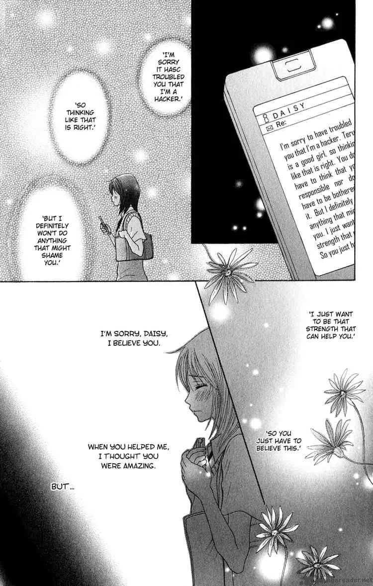 Dengeki Daisy Chapter 2 page 13
