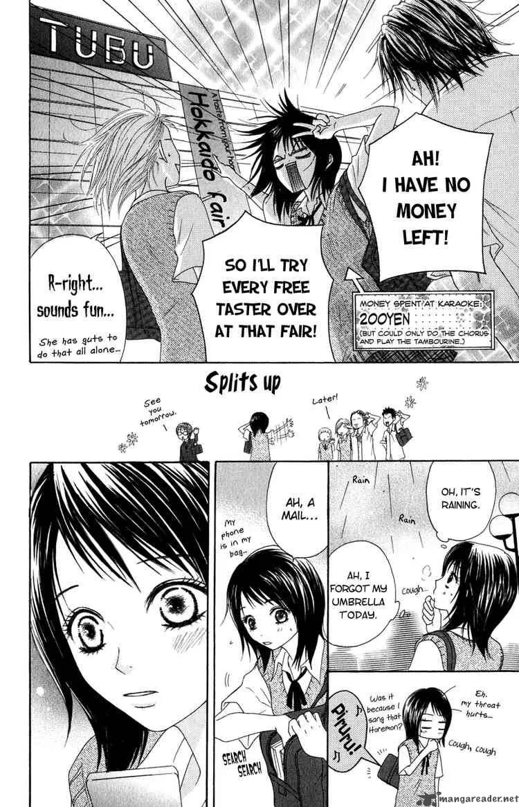Dengeki Daisy Chapter 2 page 12