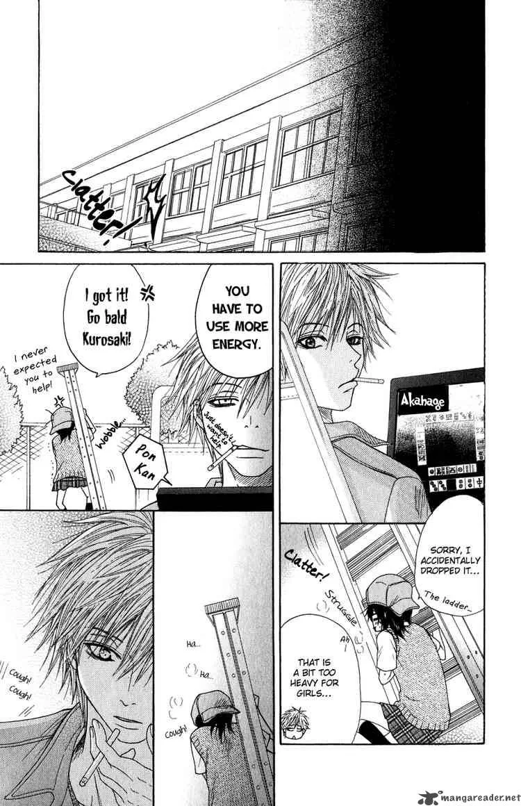 Dengeki Daisy Chapter 2 page 17