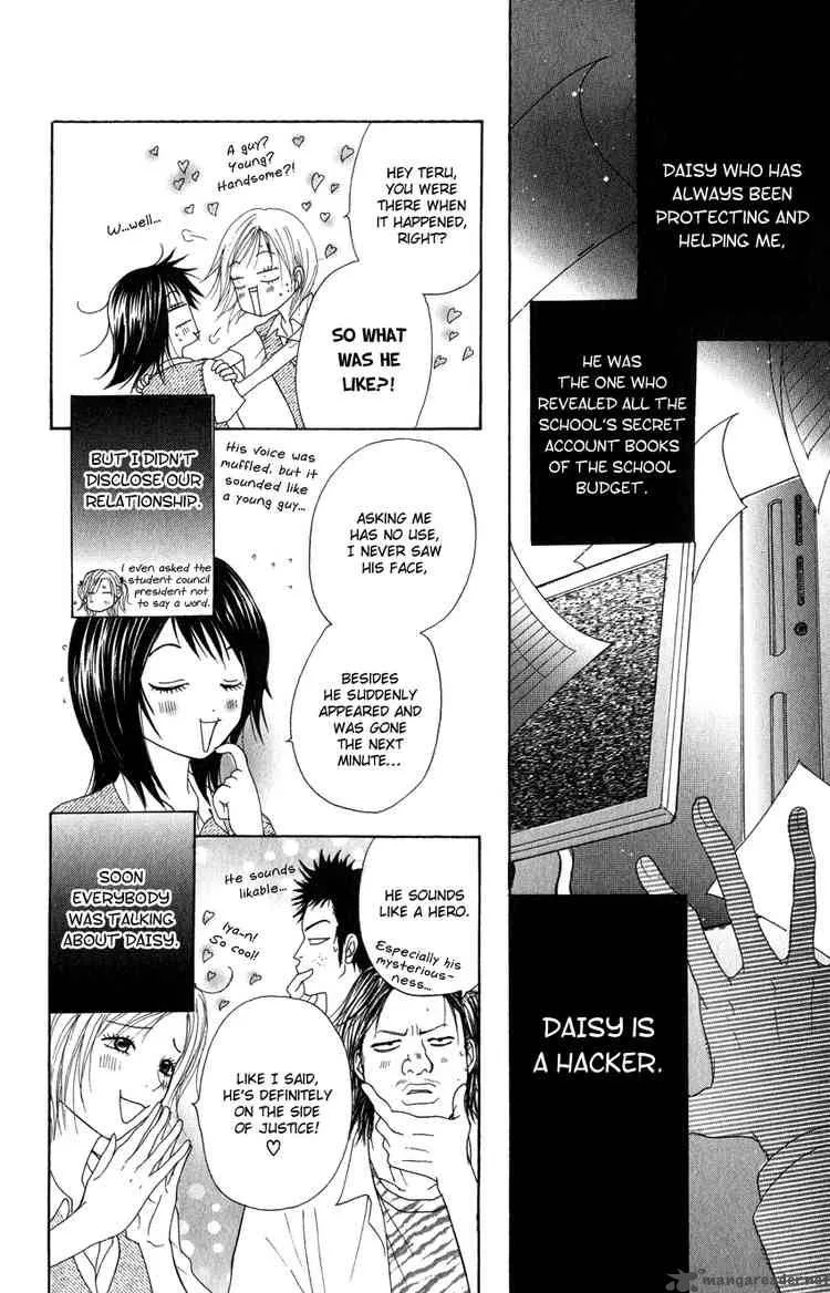 Dengeki Daisy Chapter 2 page 6