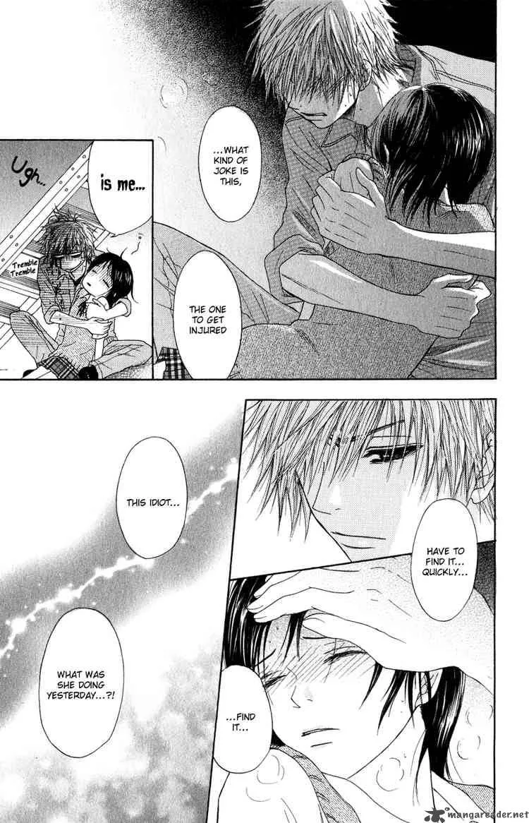 Dengeki Daisy Chapter 2 page 19