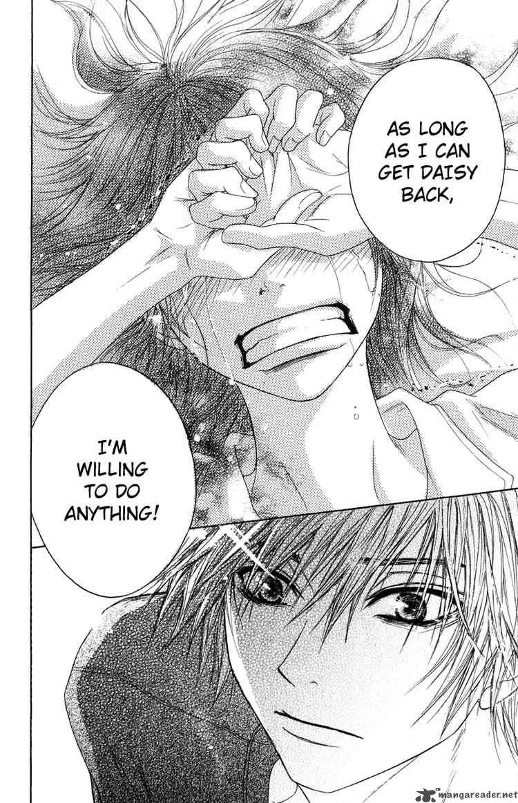 Dengeki Daisy Chapter 2 page 24