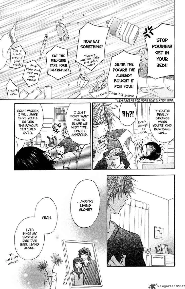 Dengeki Daisy Chapter 2 page 21