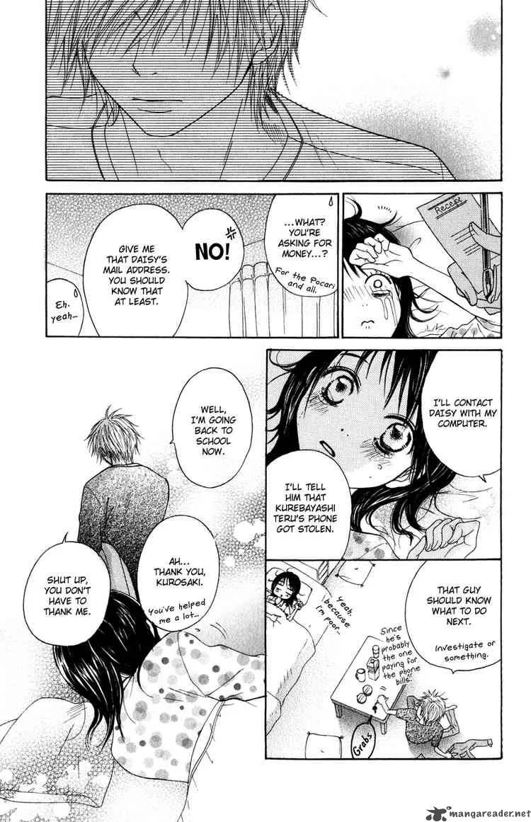 Dengeki Daisy Chapter 2 page 25