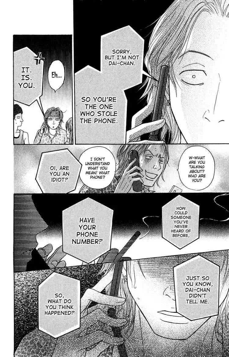 Dengeki Daisy Chapter 2 page 30