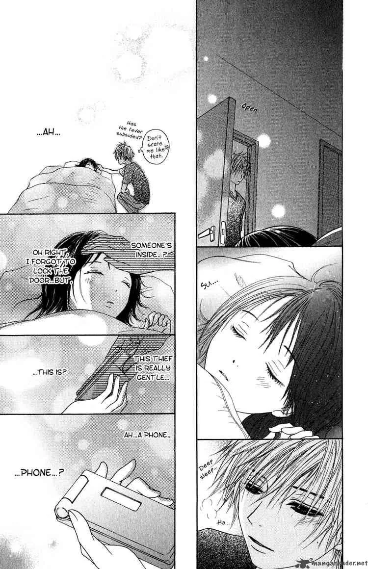 Dengeki Daisy Chapter 2 page 33
