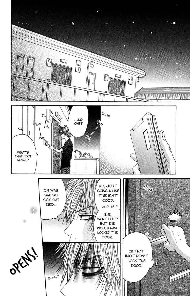 Dengeki Daisy Chapter 2 page 32