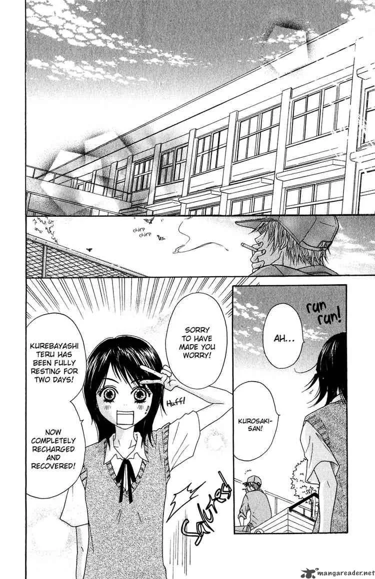 Dengeki Daisy Chapter 2 page 38
