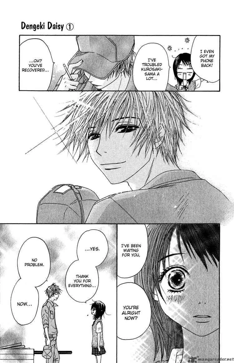 Dengeki Daisy Chapter 2 page 39