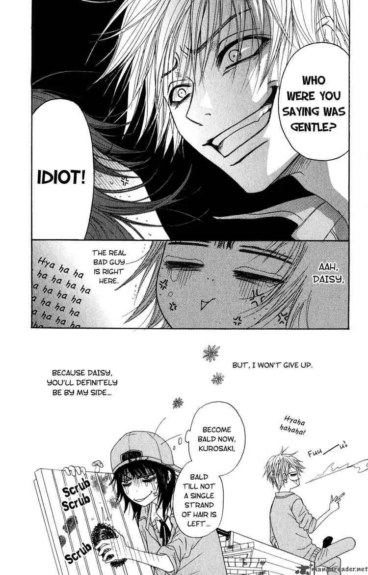 Dengeki Daisy Chapter 2 page 41