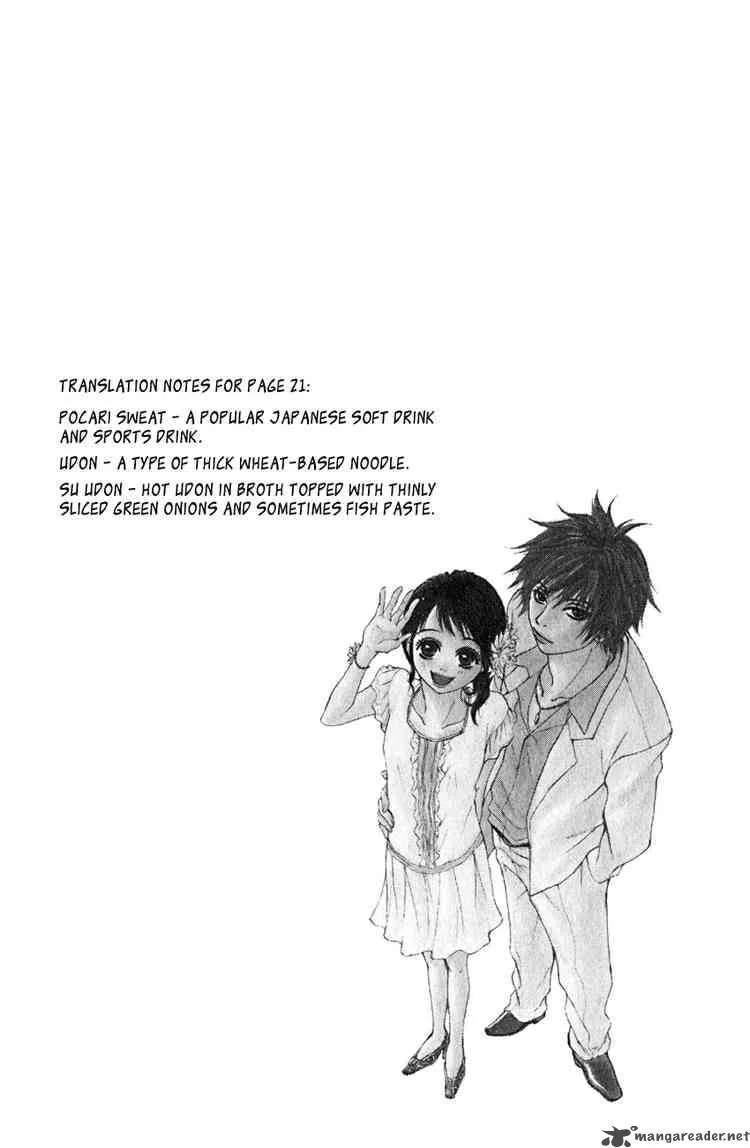 Dengeki Daisy Chapter 2 page 42