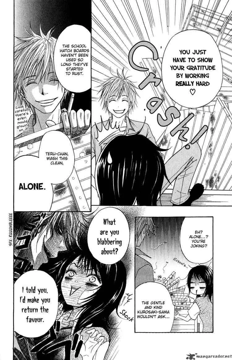 Dengeki Daisy Chapter 2 page 40