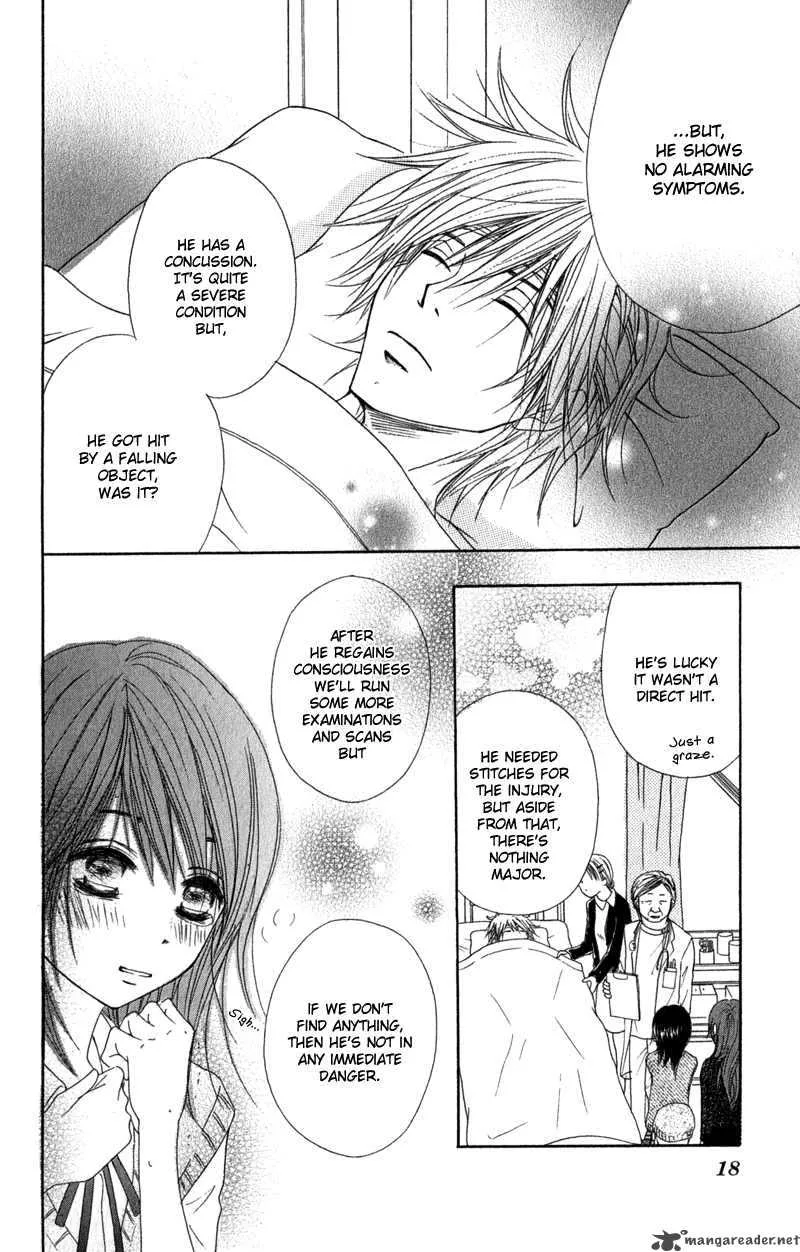 Dengeki Daisy Chapter 20 page 23