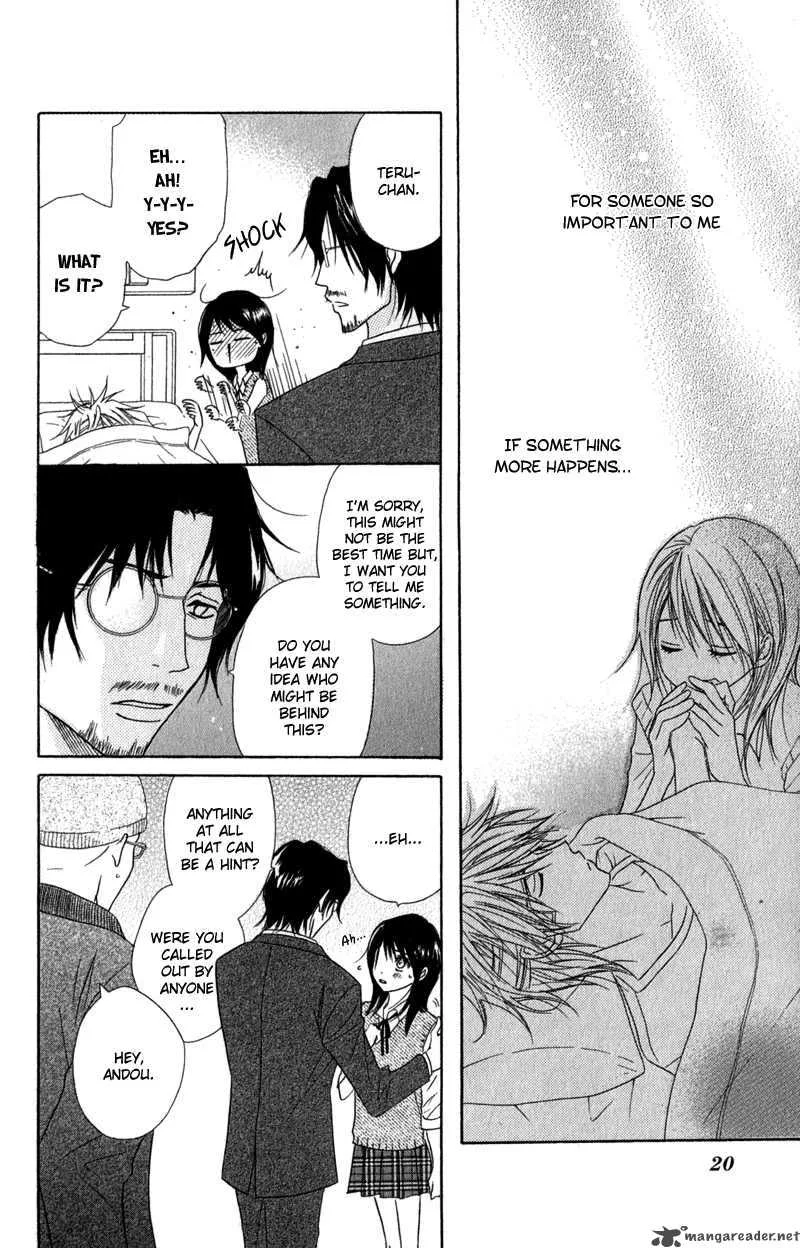 Dengeki Daisy Chapter 20 page 25