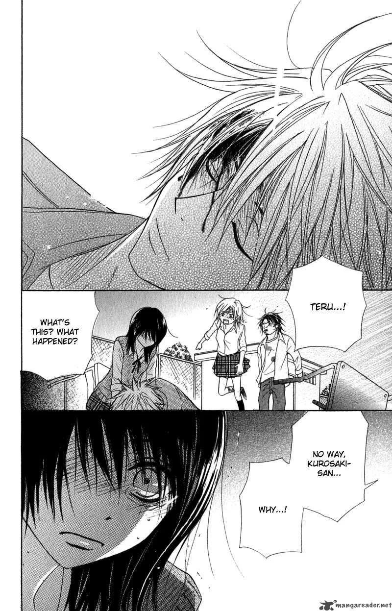 Dengeki Daisy Chapter 20 page 13