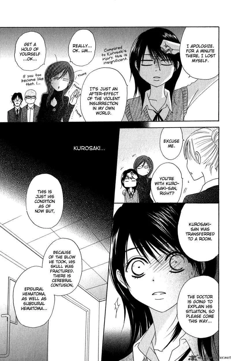 Dengeki Daisy Chapter 20 page 22
