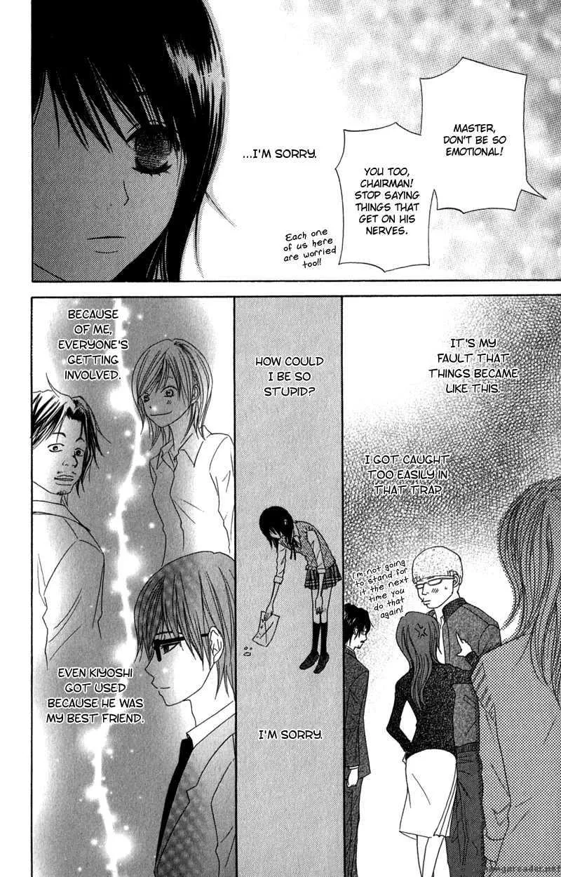 Dengeki Daisy Chapter 20 page 19