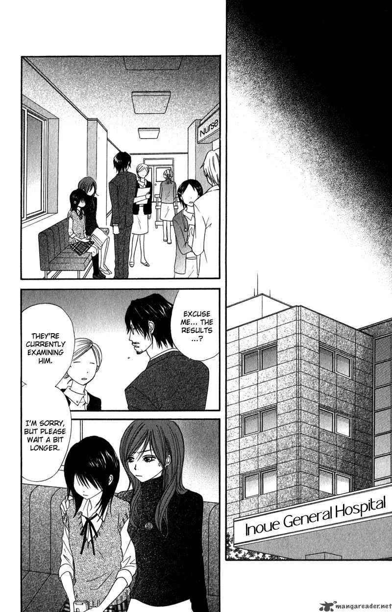 Dengeki Daisy Chapter 20 page 17