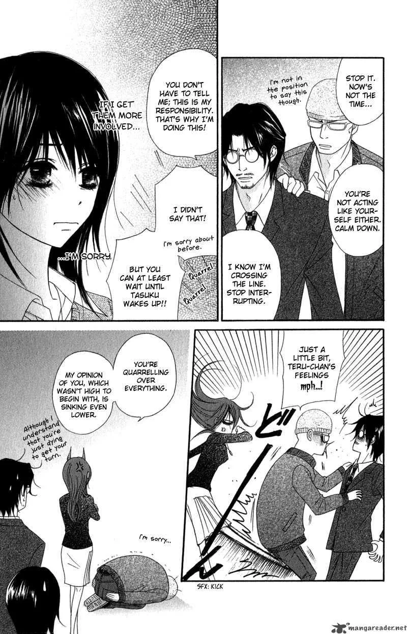 Dengeki Daisy Chapter 20 page 26