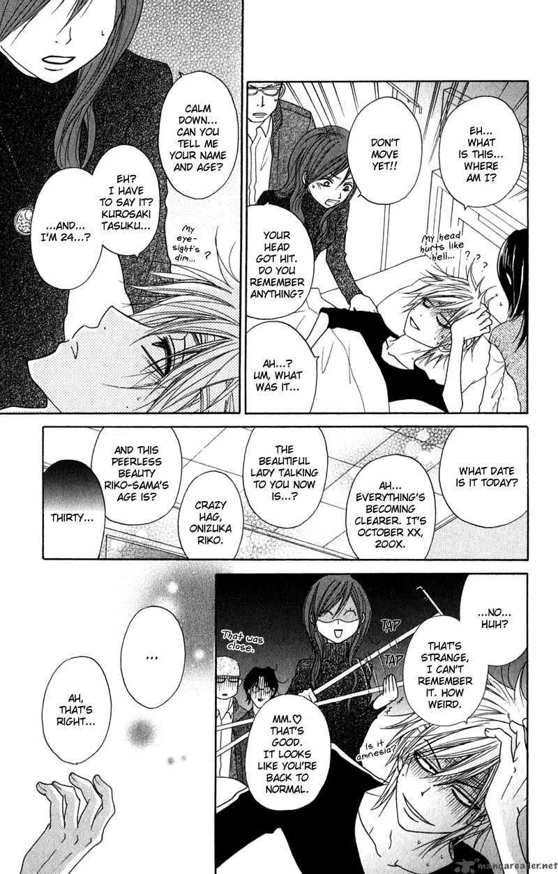 Dengeki Daisy Chapter 20 page 28