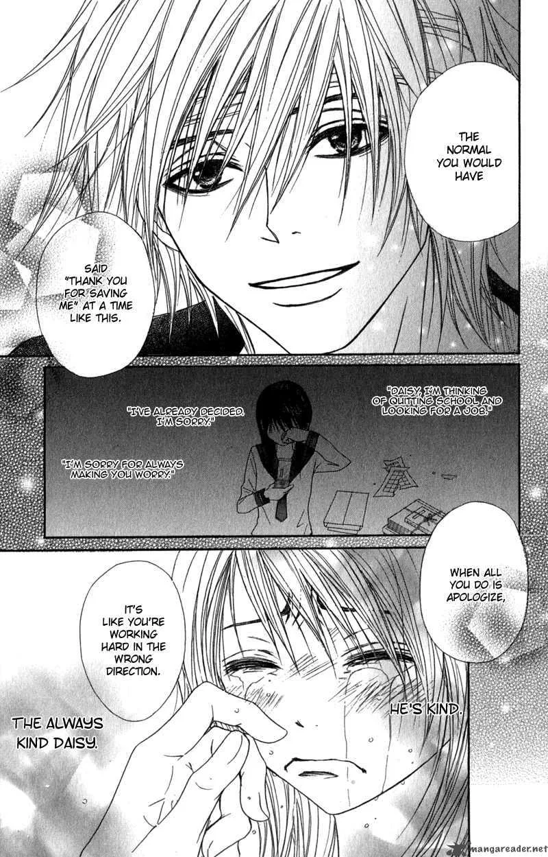 Dengeki Daisy Chapter 20 page 32