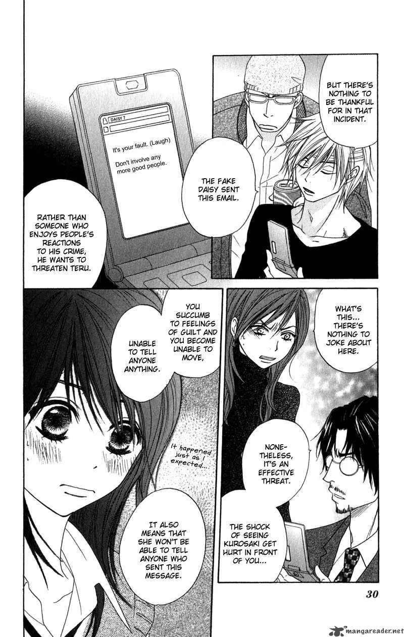 Dengeki Daisy Chapter 20 page 35