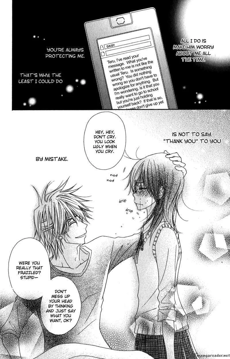 Dengeki Daisy Chapter 20 page 33