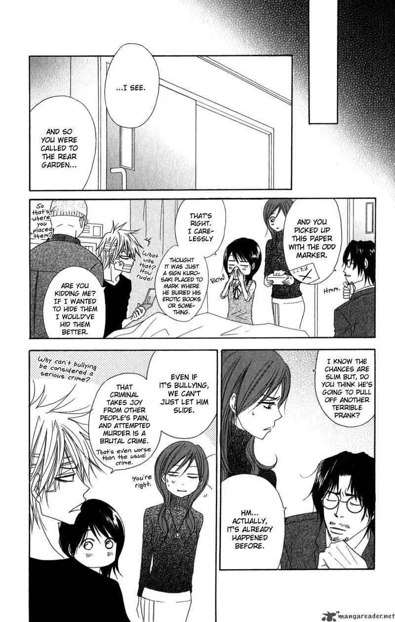Dengeki Daisy Chapter 20 page 34