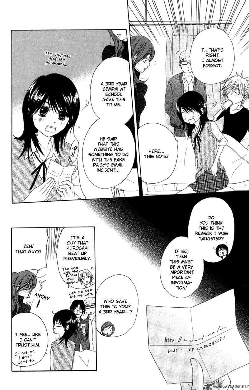 Dengeki Daisy Chapter 20 page 37