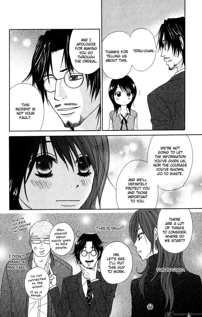 Dengeki Daisy Chapter 20 page 39