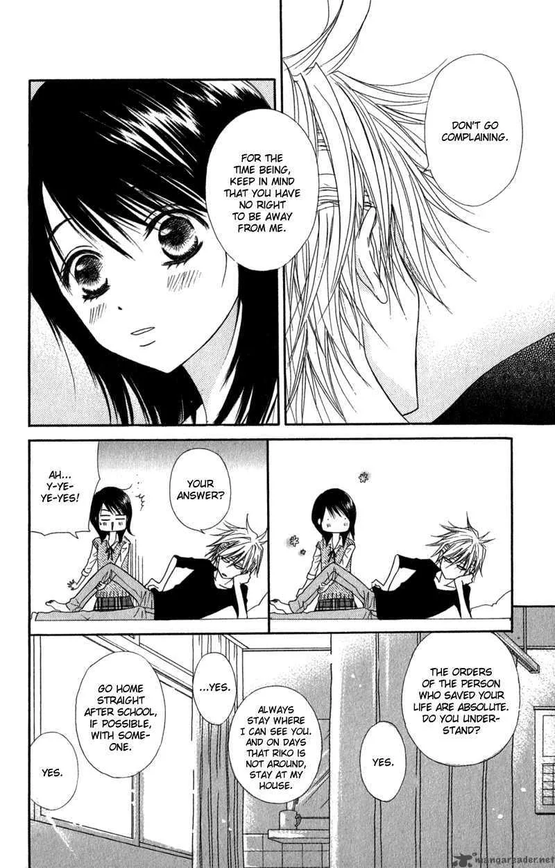 Dengeki Daisy Chapter 20 page 43