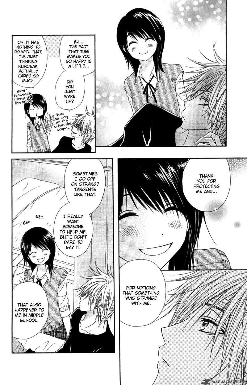 Dengeki Daisy Chapter 20 page 45