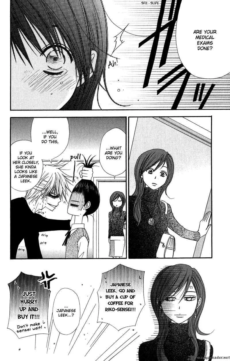 Dengeki Daisy Chapter 20 page 49