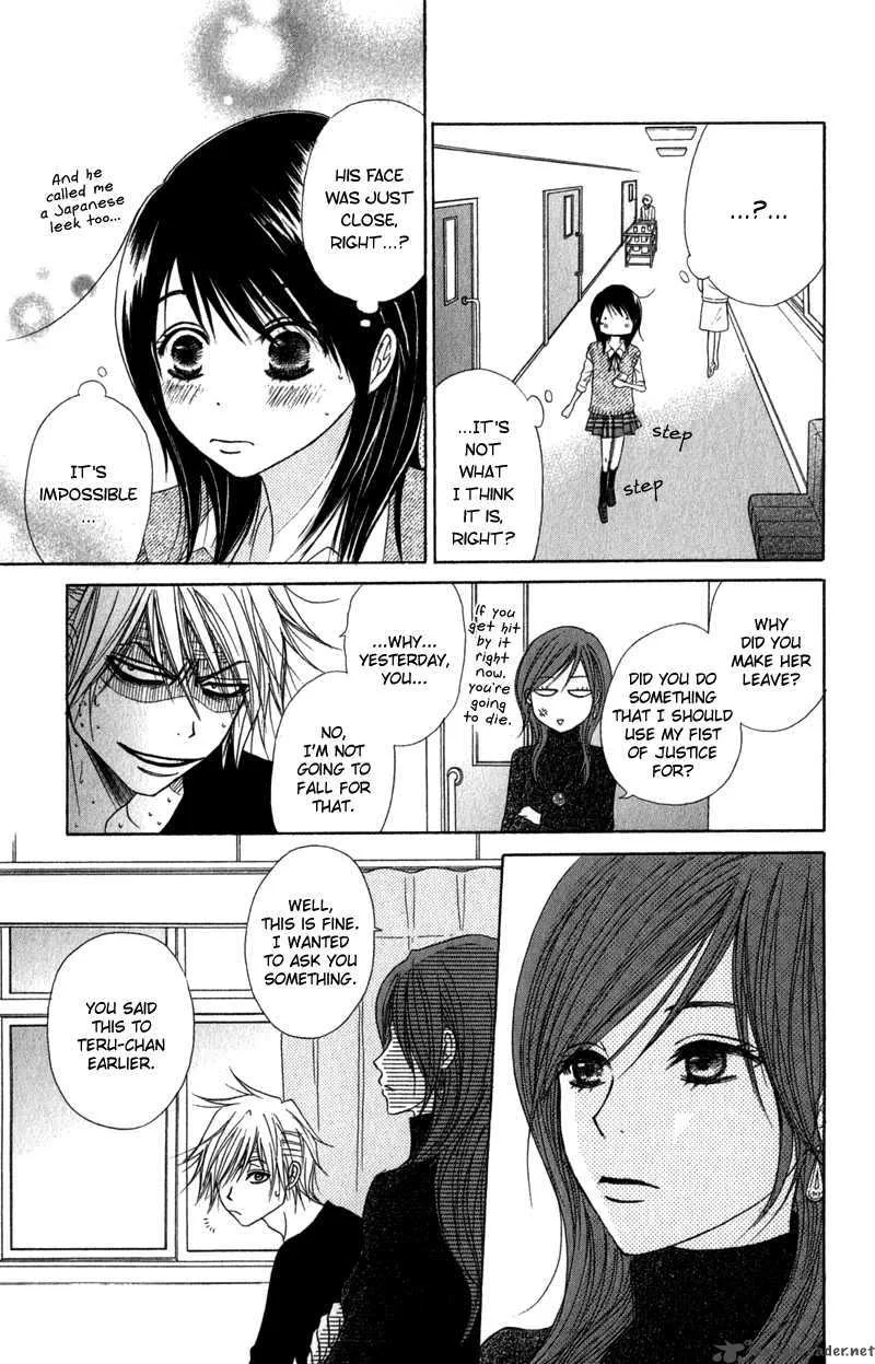 Dengeki Daisy Chapter 20 page 50
