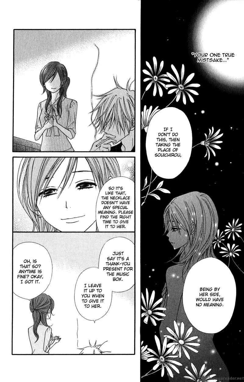 Dengeki Daisy Chapter 21 page 25