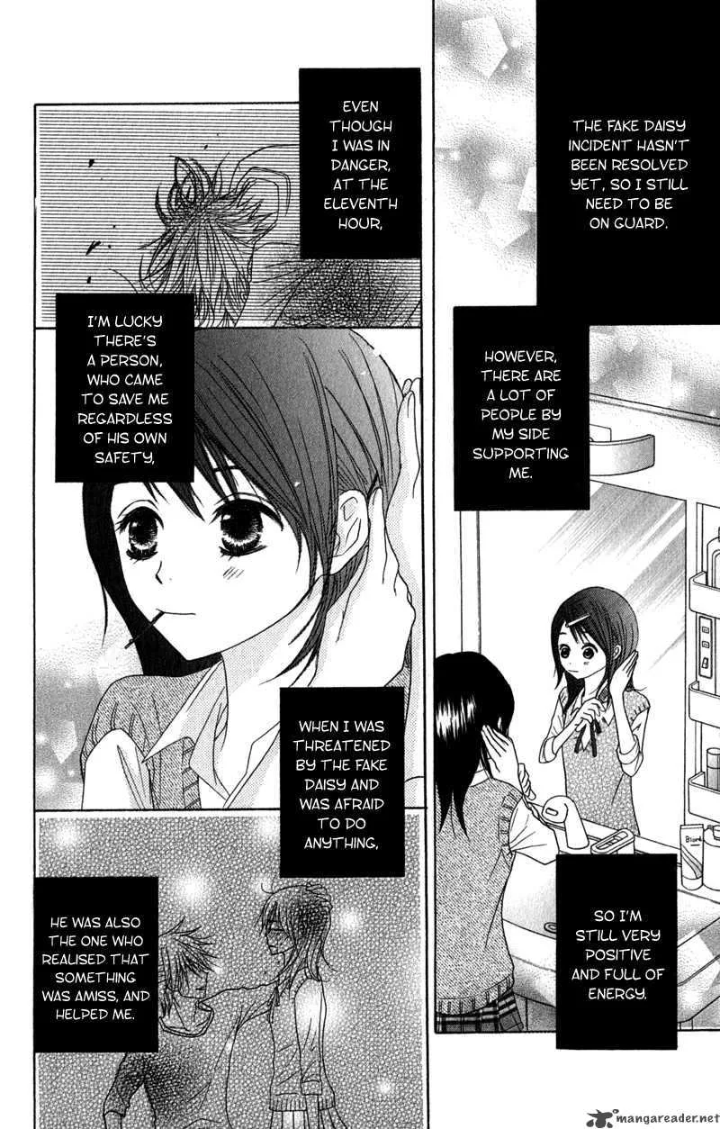 Dengeki Daisy Chapter 21 page 7