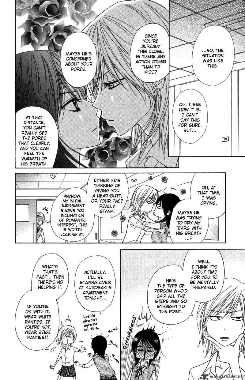 Dengeki Daisy Chapter 21 page 19