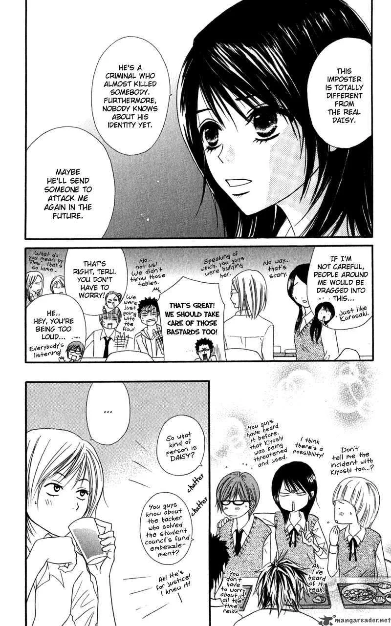 Dengeki Daisy Chapter 21 page 16