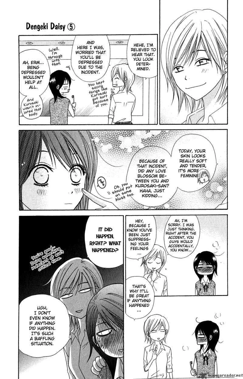 Dengeki Daisy Chapter 21 page 18