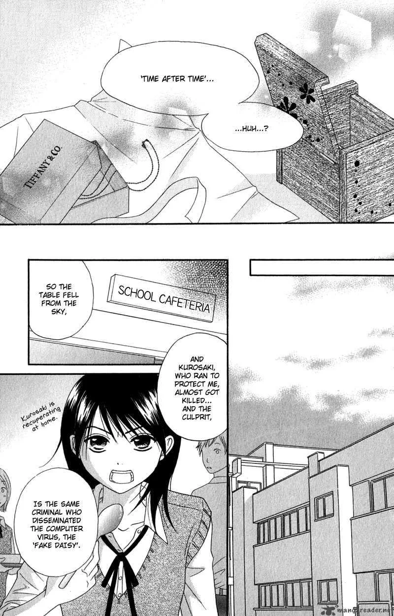 Dengeki Daisy Chapter 21 page 14