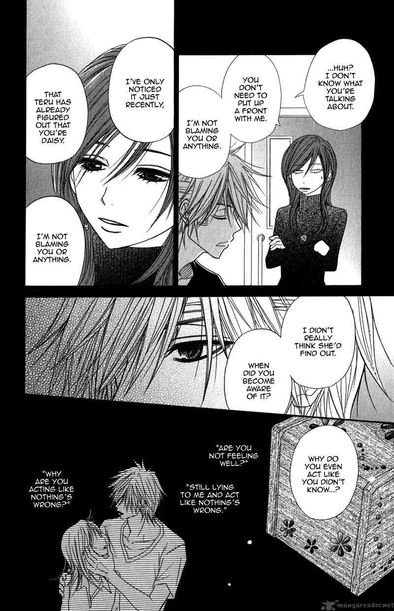Dengeki Daisy Chapter 21 page 11