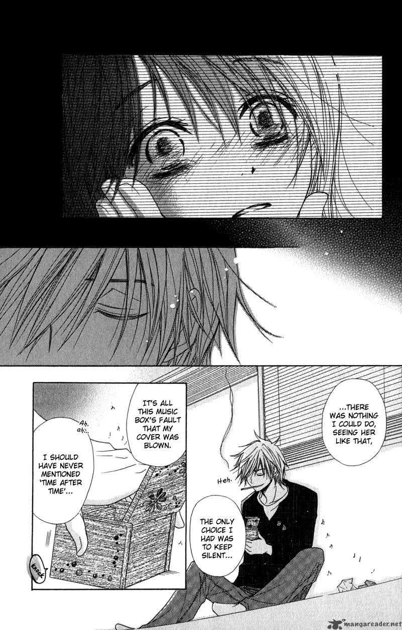 Dengeki Daisy Chapter 21 page 12