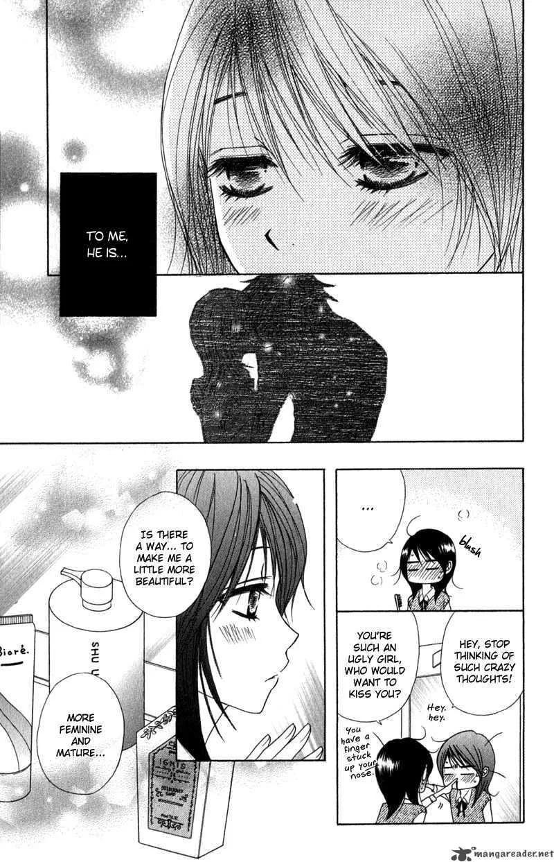 Dengeki Daisy Chapter 21 page 8