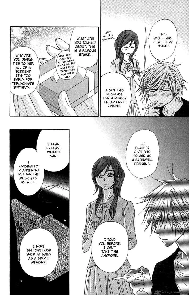 Dengeki Daisy Chapter 21 page 23