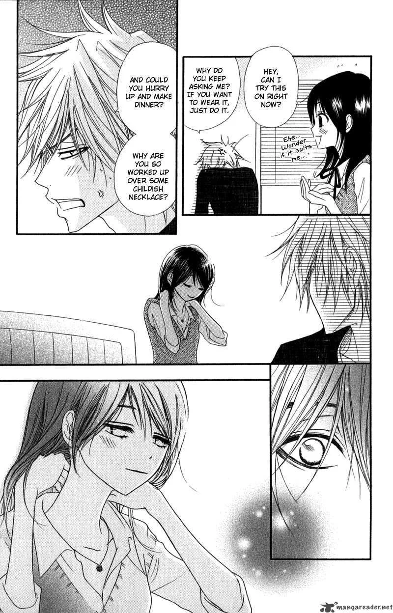 Dengeki Daisy Chapter 21 page 28